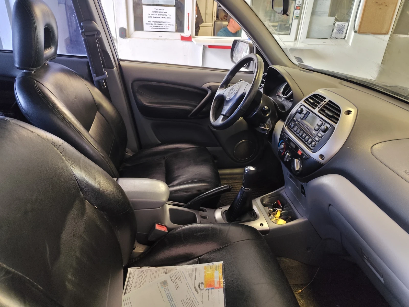 Toyota Rav4 2.0 D4D | Mobile.bg   11