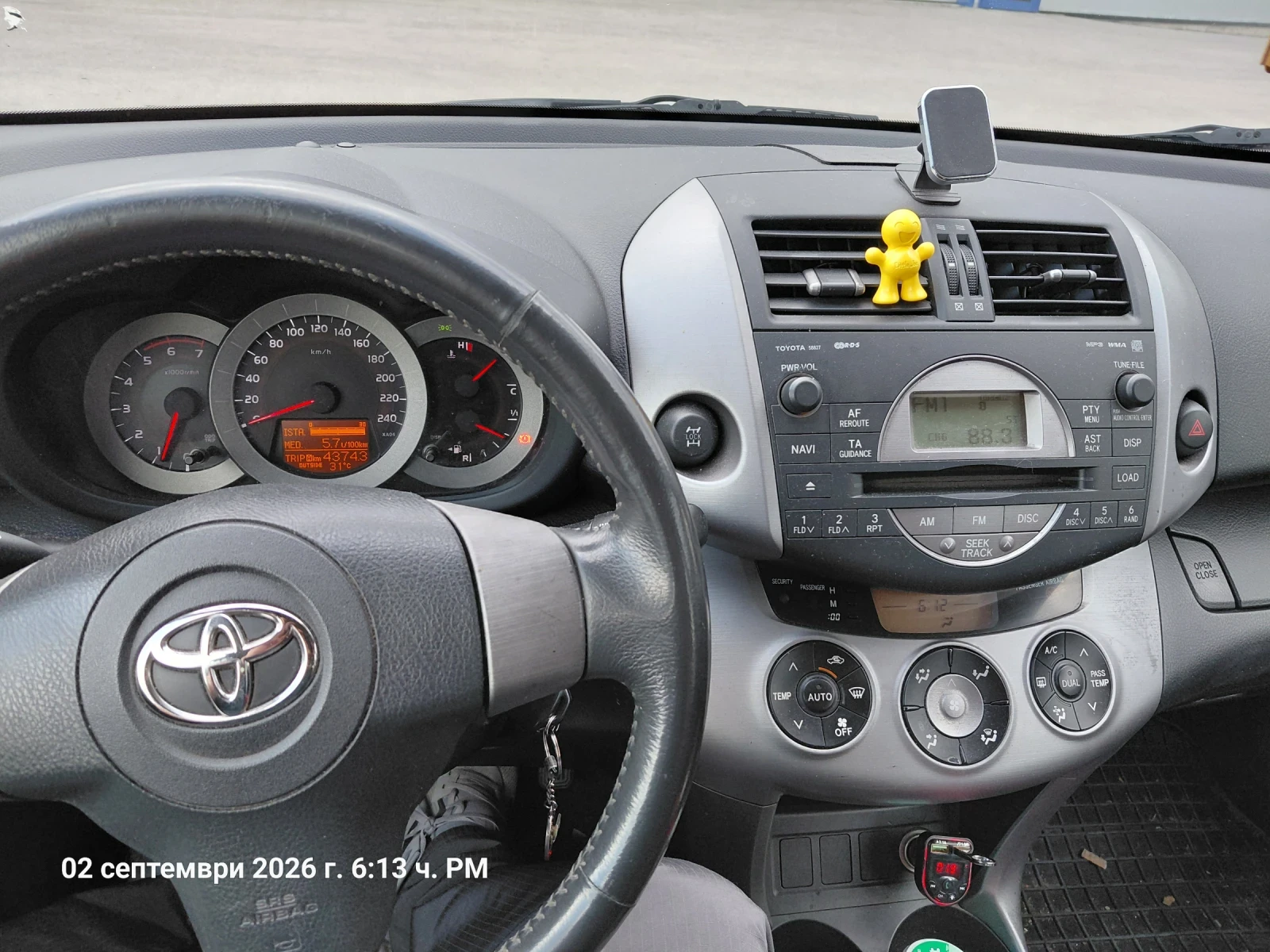 Toyota Rav4, снимка 4 - Автомобили и джипове - 56060754