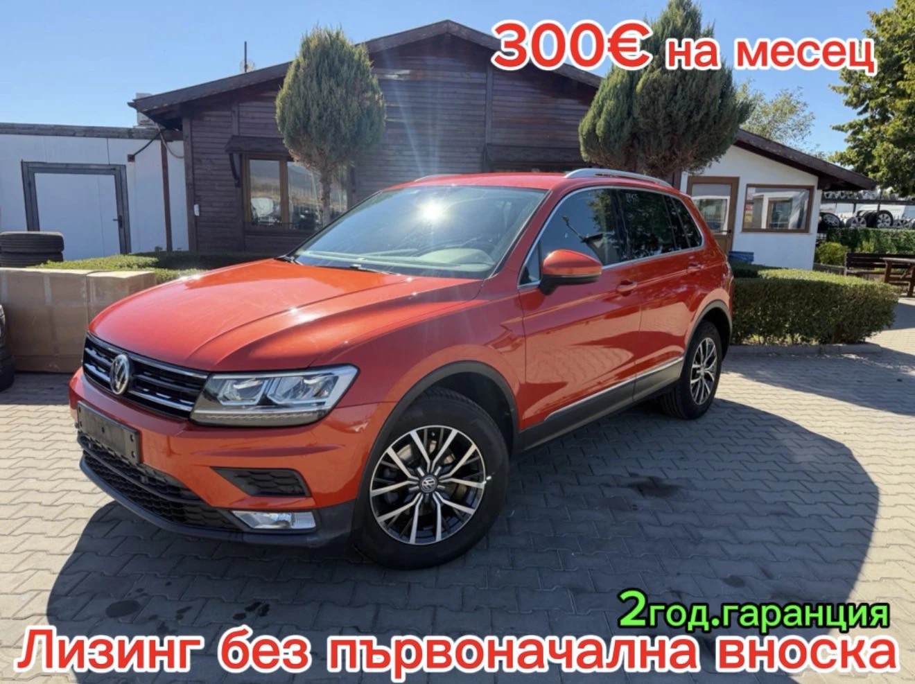 VW Tiguan 2.0TDI 4MOTION AVTOMAT/NAVI EURO 6