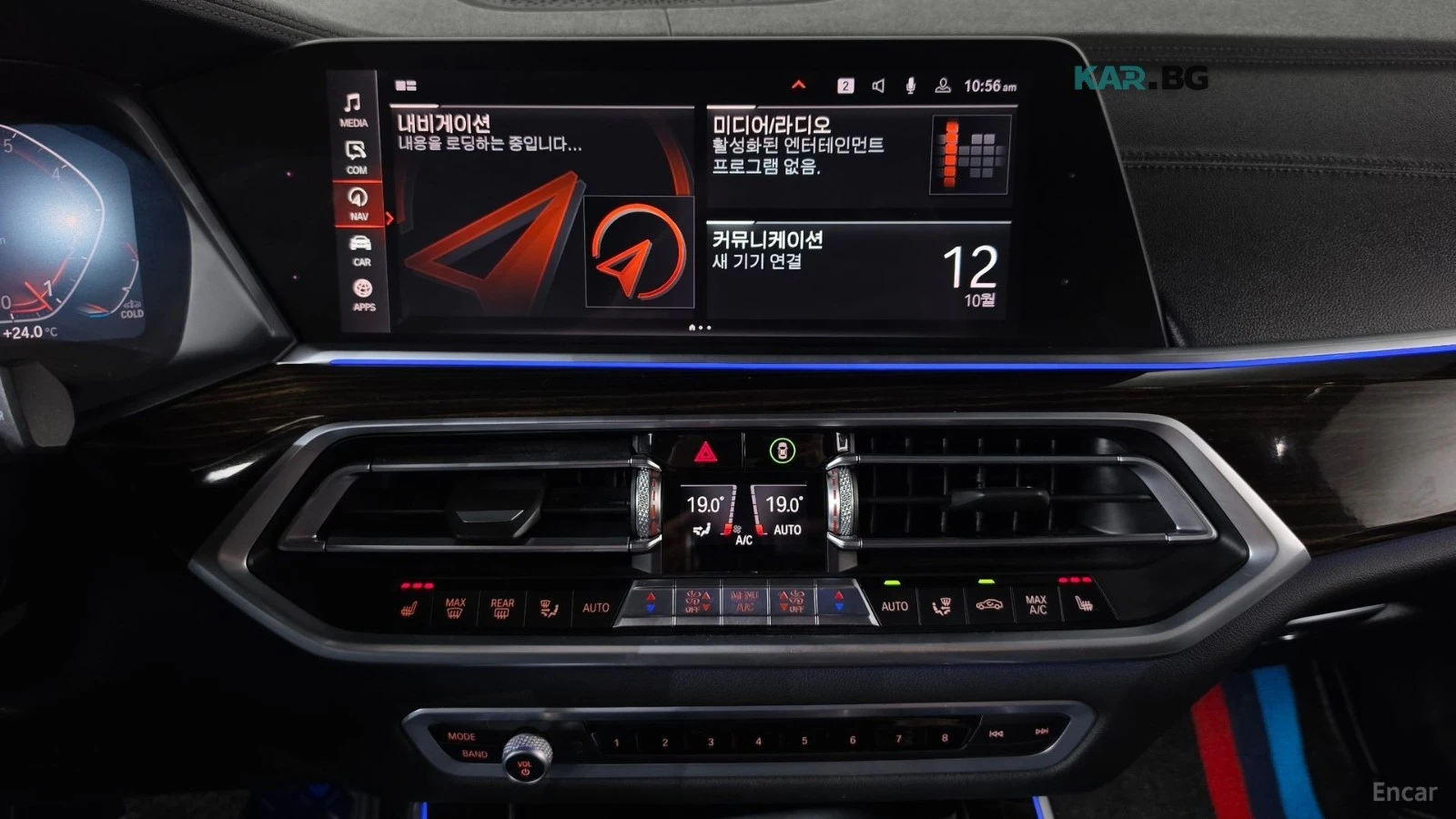 BMW X5 xDrive 40i* PANORAMA*  | Mobile.bg � ����������� 11