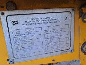 ������� JCB | Mobile.bg � ����� ������ 6