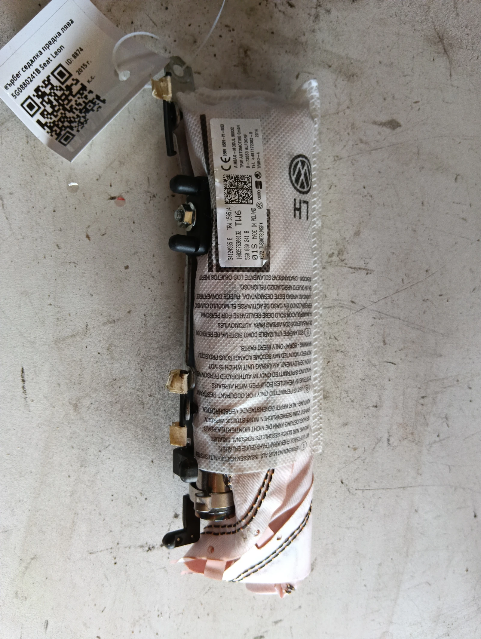 еърбег седалка предна лява 5G0880241B Seat Leon