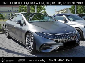 Mercedes-Benz EQS 53 AMG/4M/MAGNO/CARBON/HYPERSCREEN/BURM/PANO/360/, снимка 1