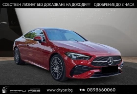 Mercedes-Benz CLE 200/ AMG/ COUPE/ PANO/LED/KEYLESS/ CAMERA/ MEMORY/