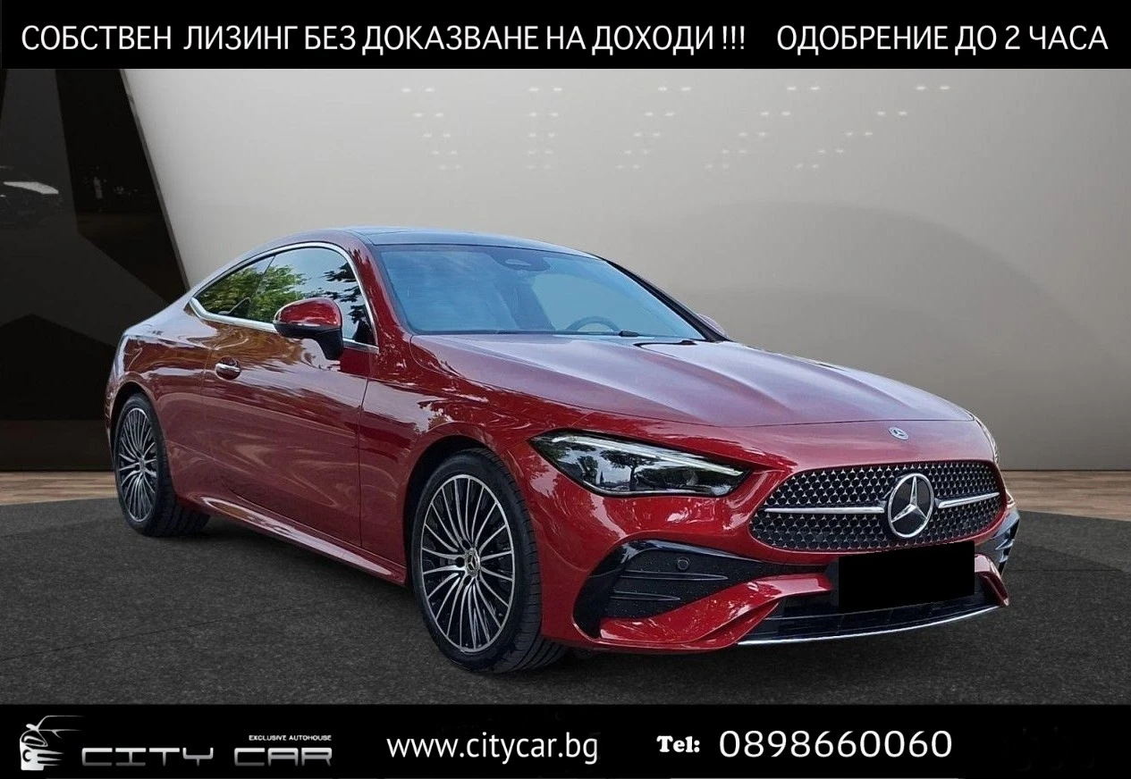 Mercedes-Benz CLE 200/ AMG/ COUPE/ PANO/LED/KEYLESS/ CAMERA/ MEMORY/, снимка 1