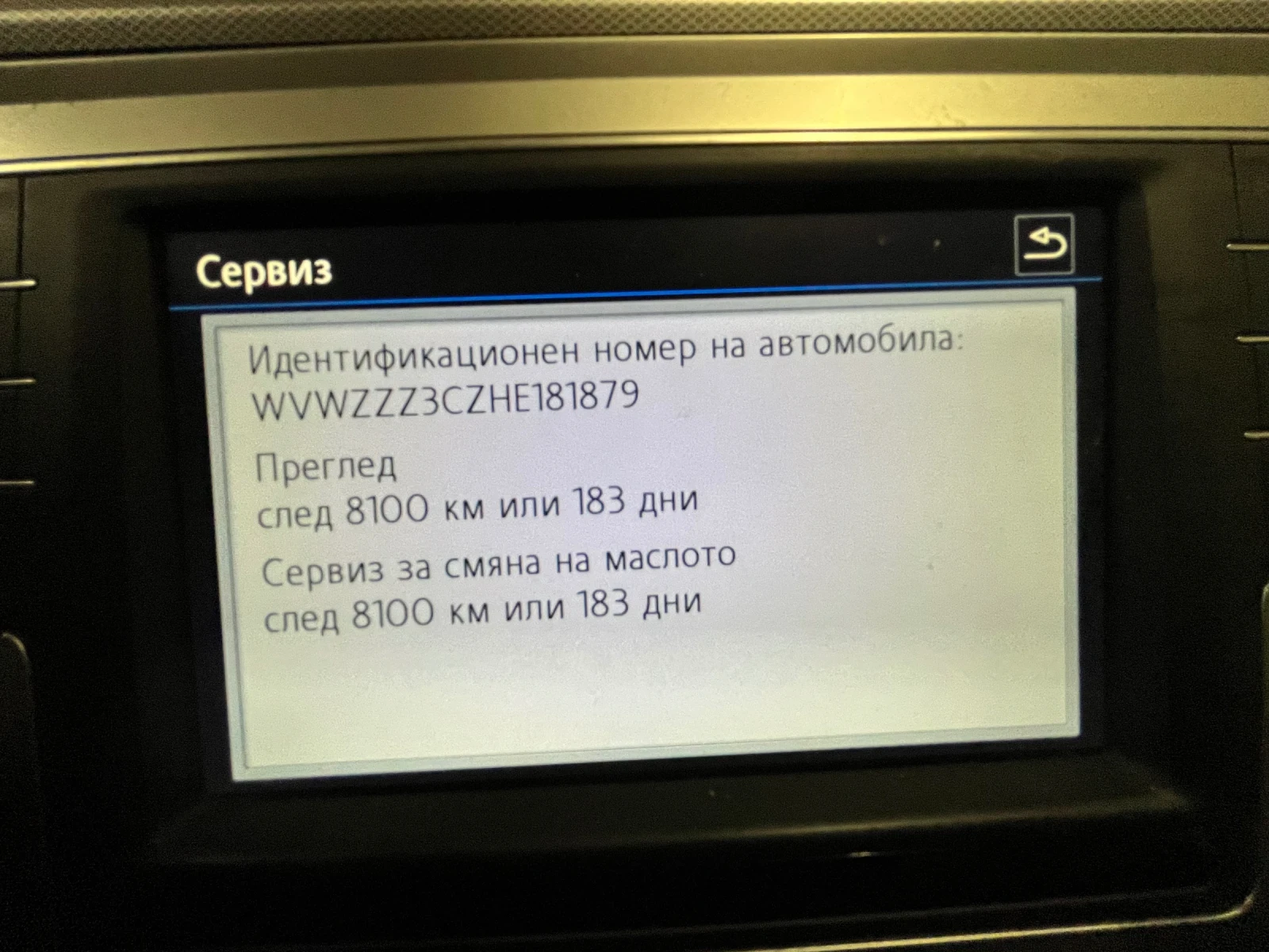 VW Passat 2.0 TDI Distronic 157 000 РЕАЛНИ км - изображение 7