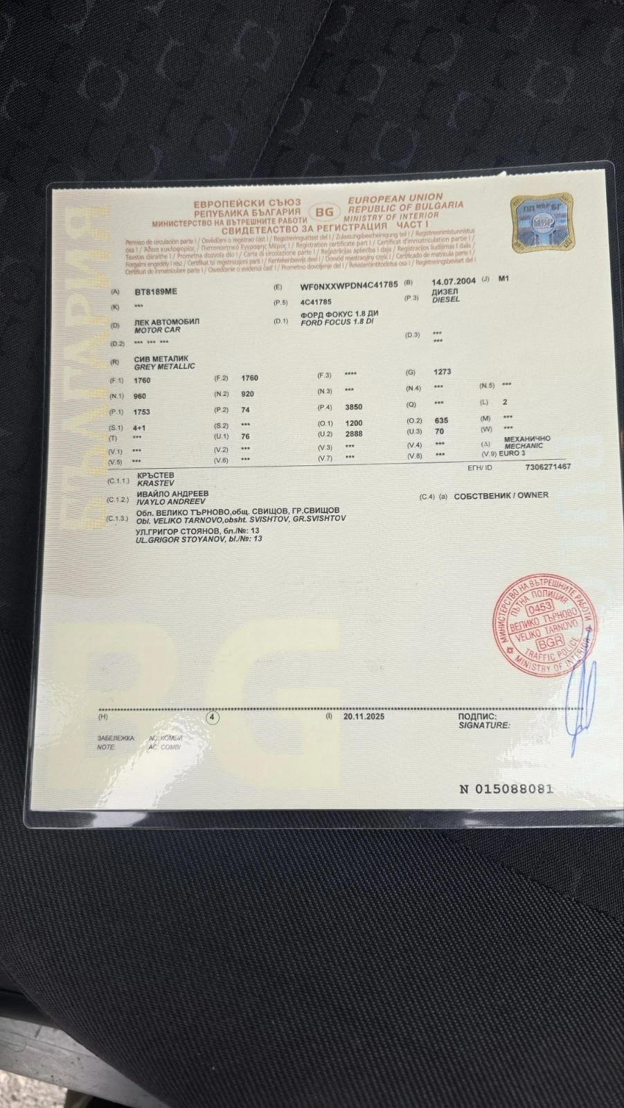 Ford Focus 1.8 | Mobile.bg � ����������� 14