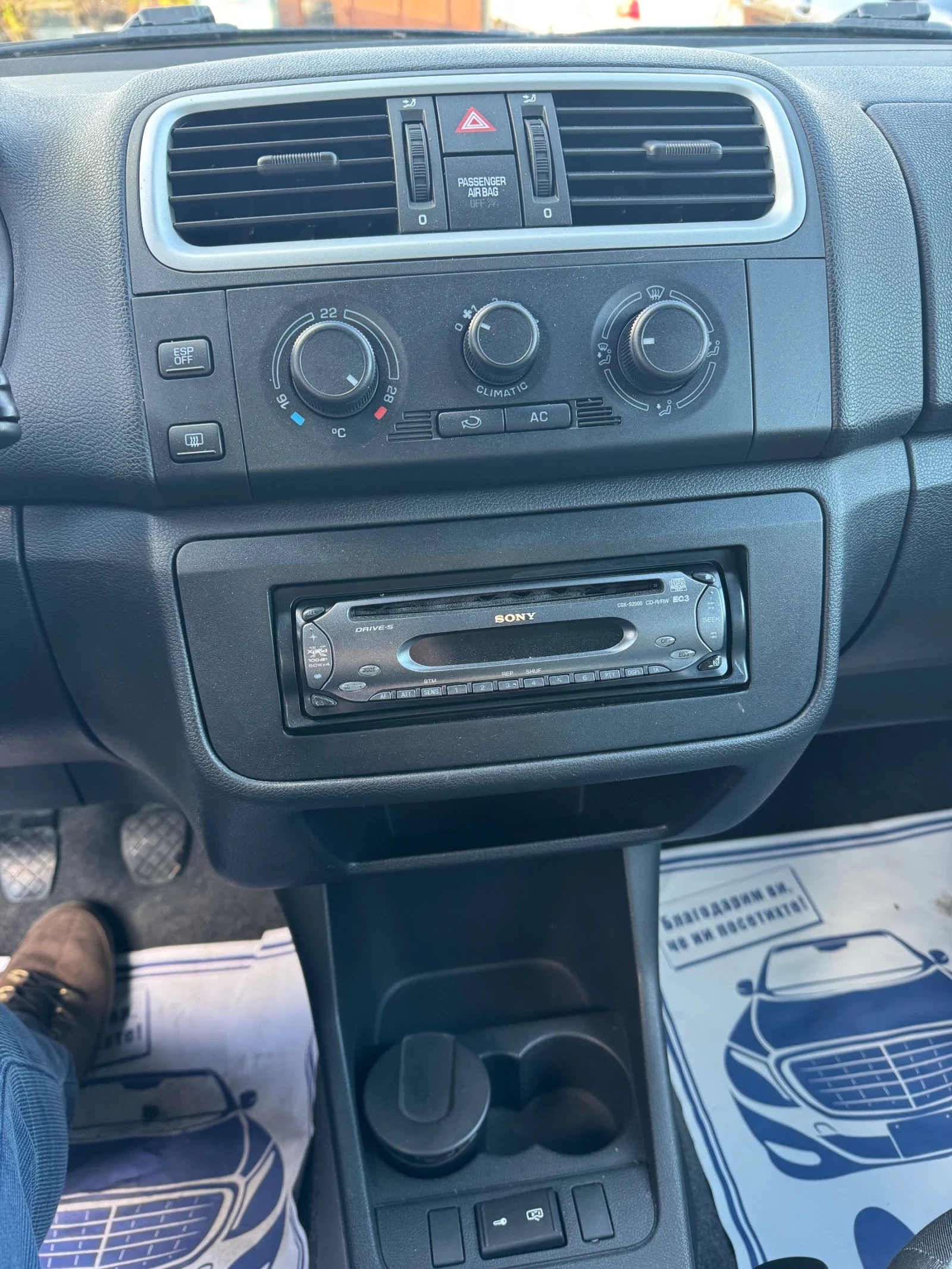 Skoda Fabia 1.2 12V 70CV 5P Style GPLine 65 000 km | Mobile.bg   9