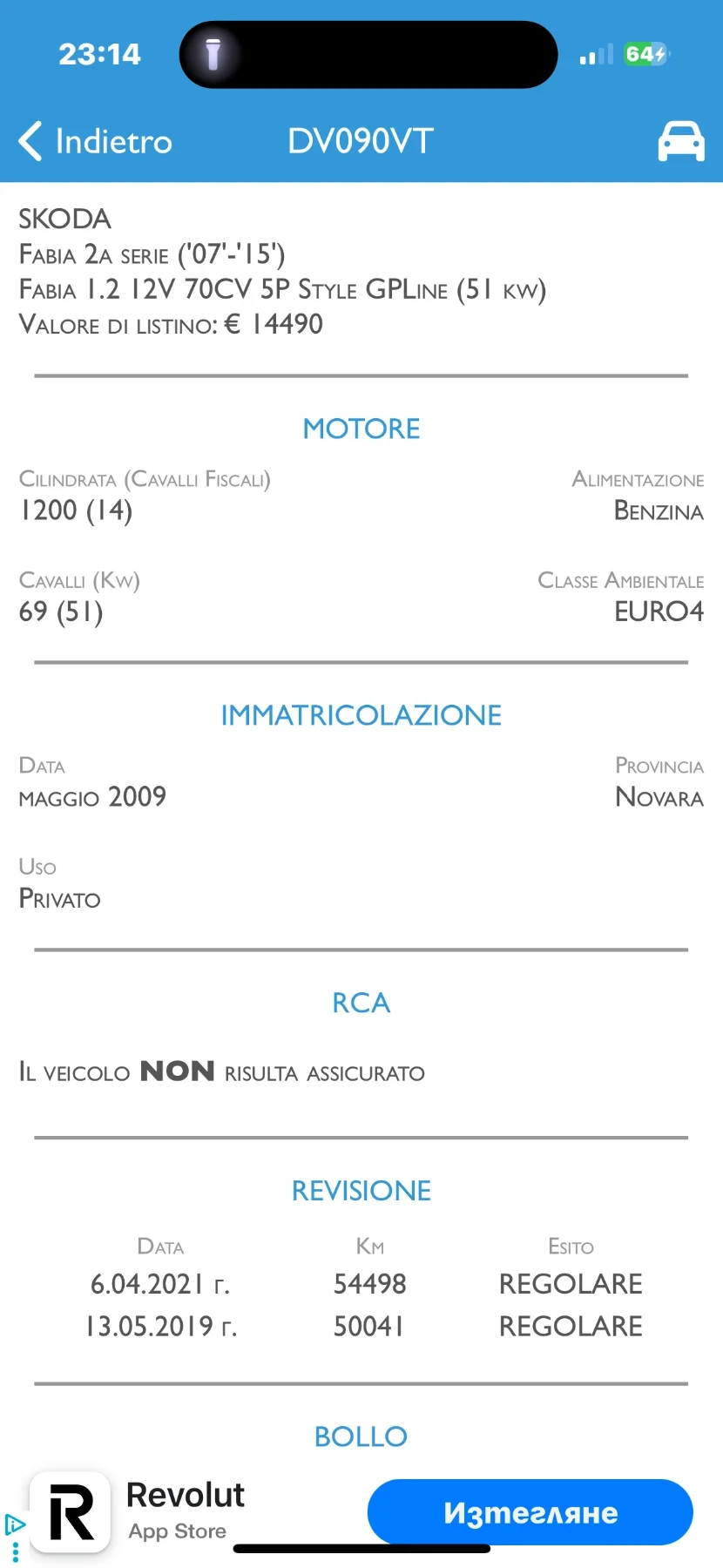 Skoda Fabia 1.2 12V 70CV 5P Style GPLine 65 000 km | Mobile.bg   11