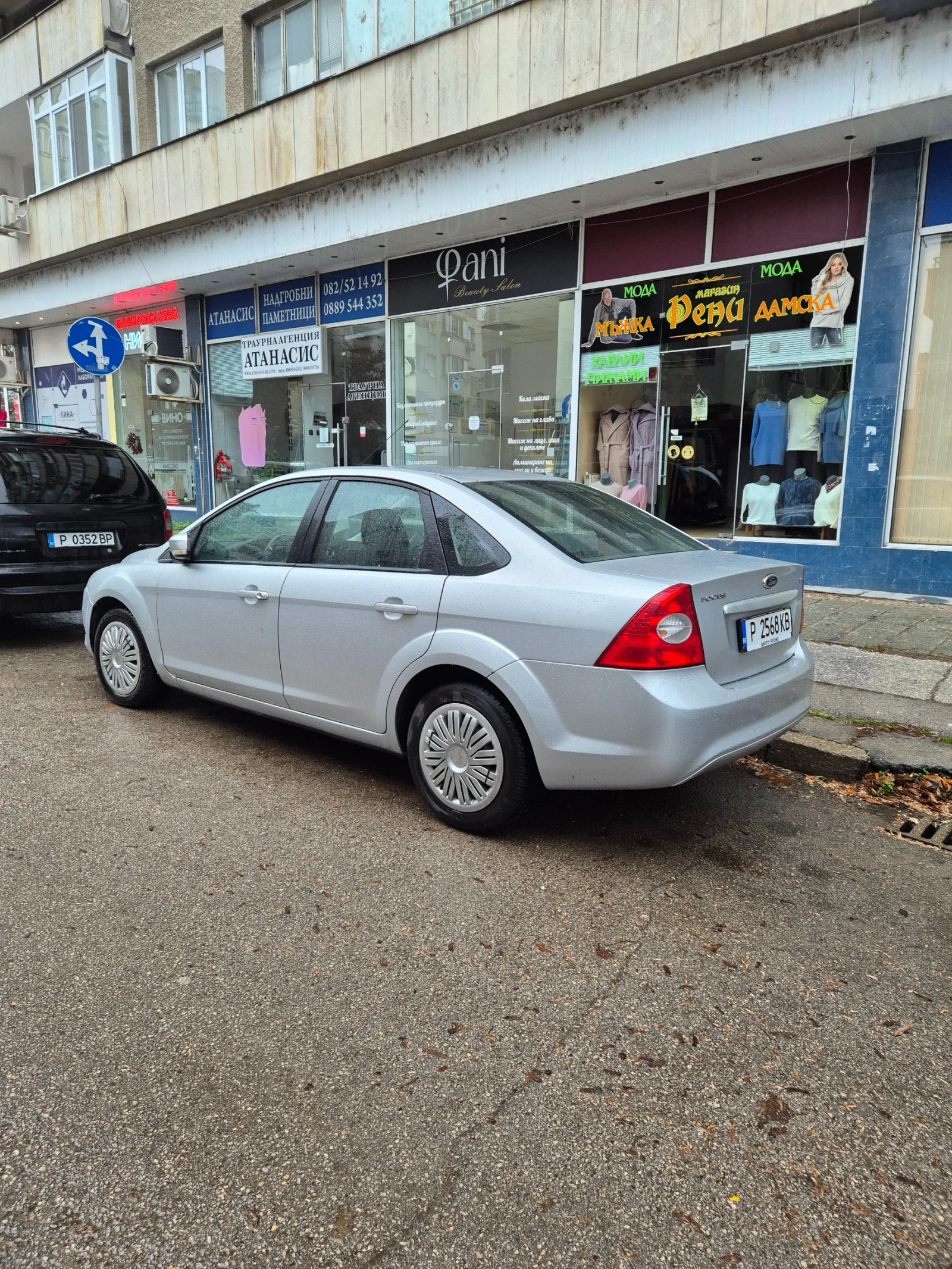 Ford Focus 1.6 TDCi | Mobile.bg � ����������� 4