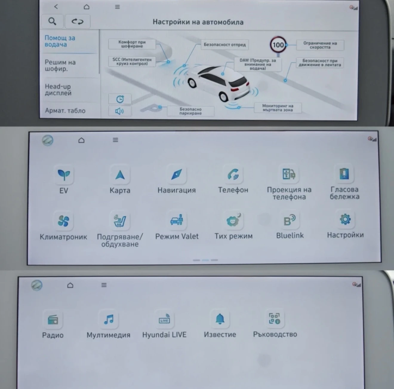 Hyundai Ioniq 5 77.4 kWh 4x4 Premium , снимка 15 - Автомобили и джипове - 54158025