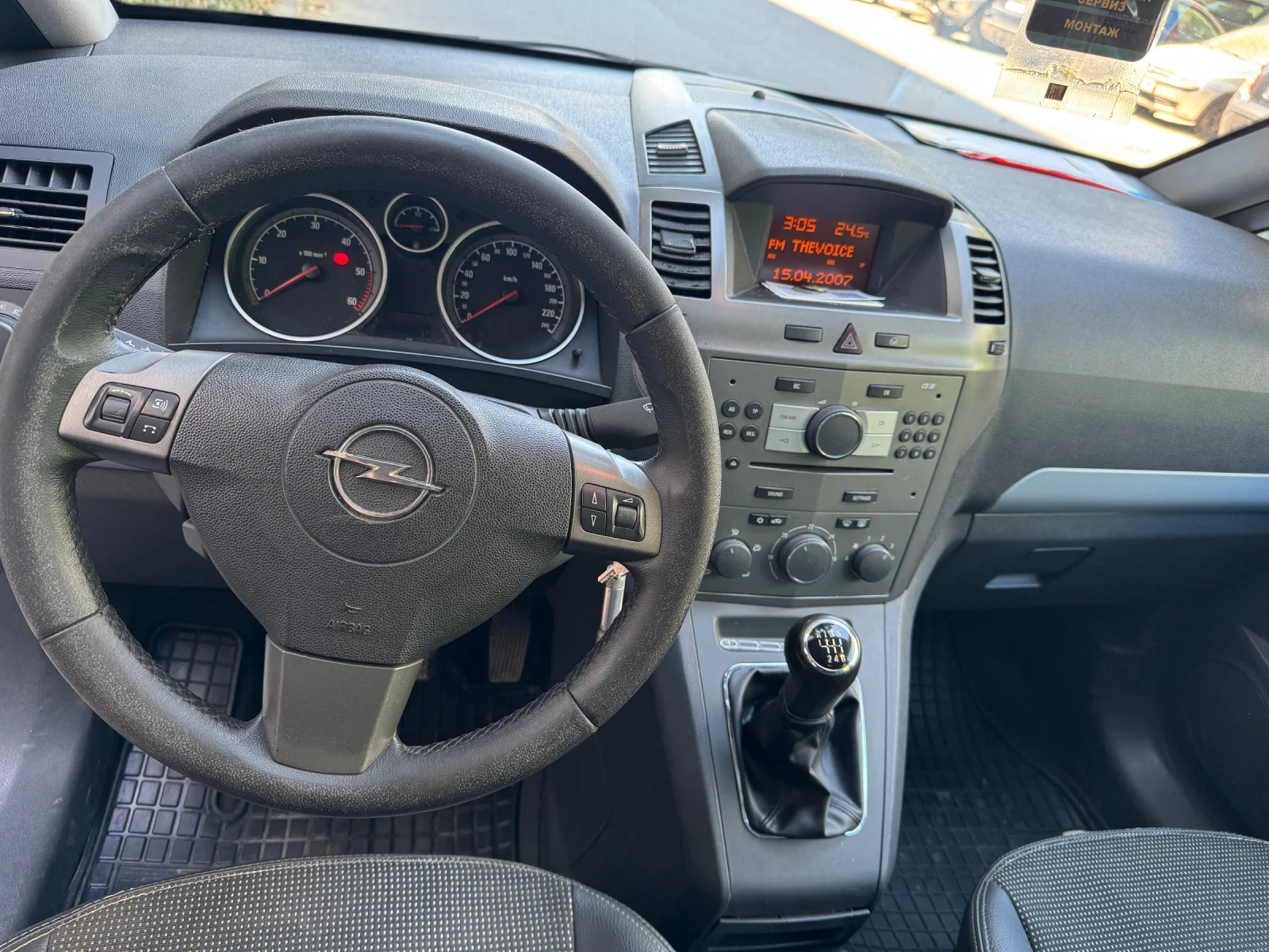 Opel Zafira, снимка 9 - Автомобили и джипове - 55612893