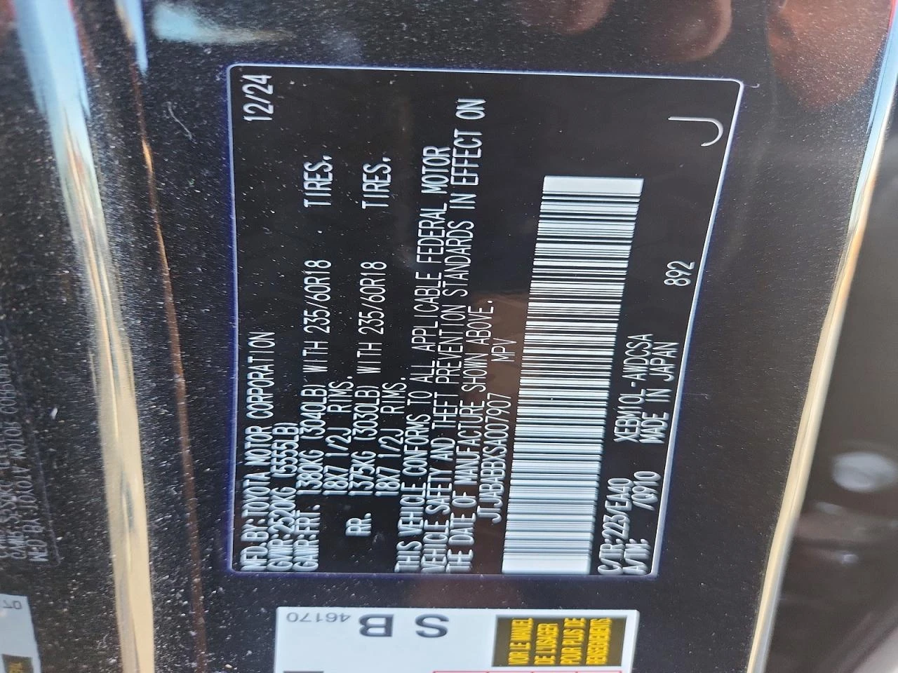 Lexus RZ 300e Premium FWD | Mobile.bg � ����������� 13