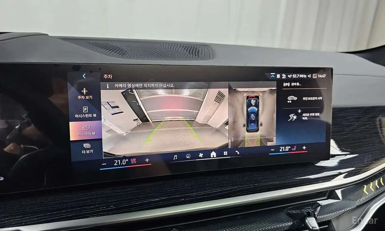 BMW X6 * xDrive30d M Sport * ХЕДЪП * ТРИ КЛЮЧА, снимка 15 - Автомобили и джипове - 55563437