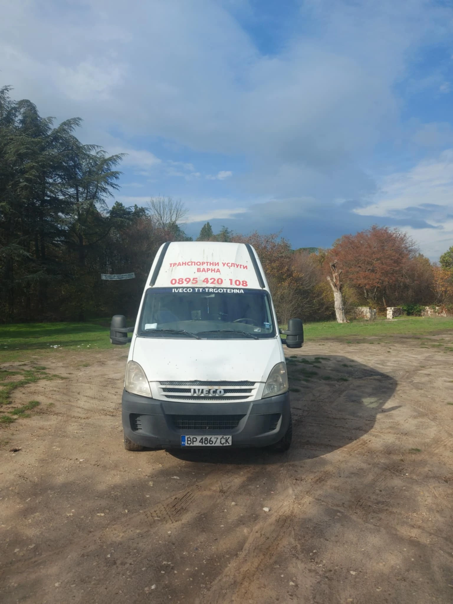Iveco 35S18 3, 0 | Mobile.bg   1