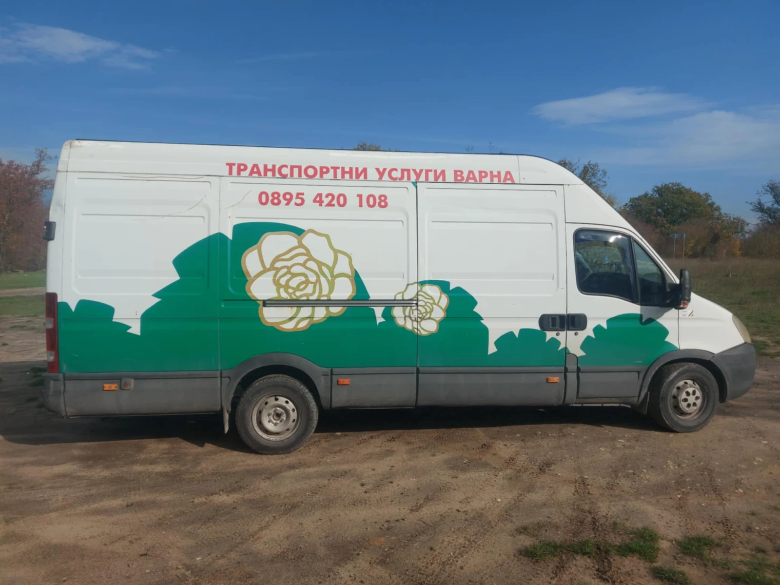 Iveco 35S18 3, 0 | Mobile.bg   7
