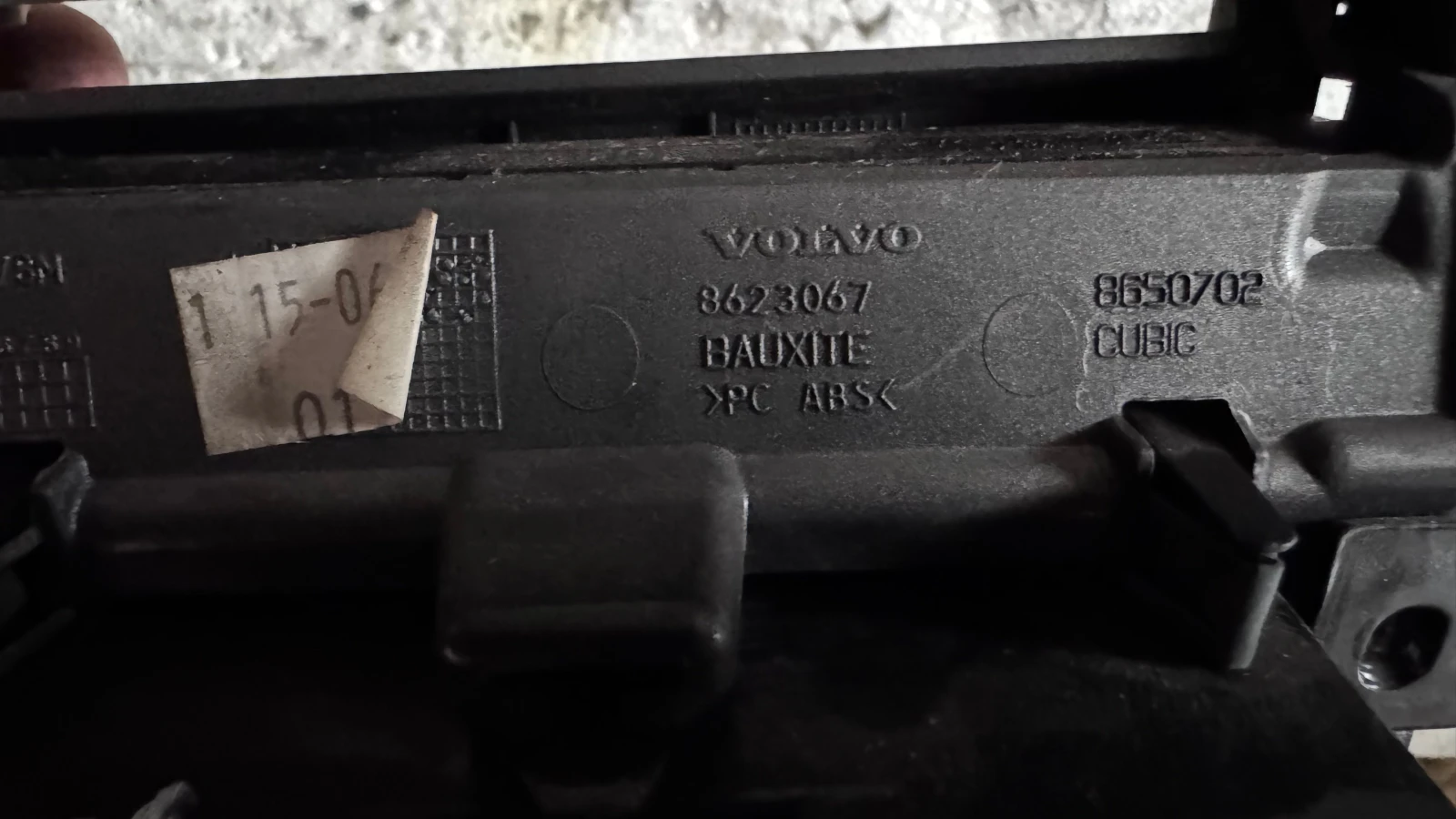   /  /  a Volvo V50 - 8650702 / 8623067 | Mobile.bg   2