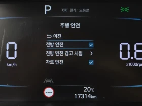 Hyundai Elantra (Cn7) 1.6 Smart, снимка 13