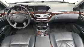 Mercedes-Benz S 550 * S550L* ЦЕНАДОБГ!, снимка 5