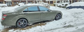 Mercedes-Benz S 550, снимка 2