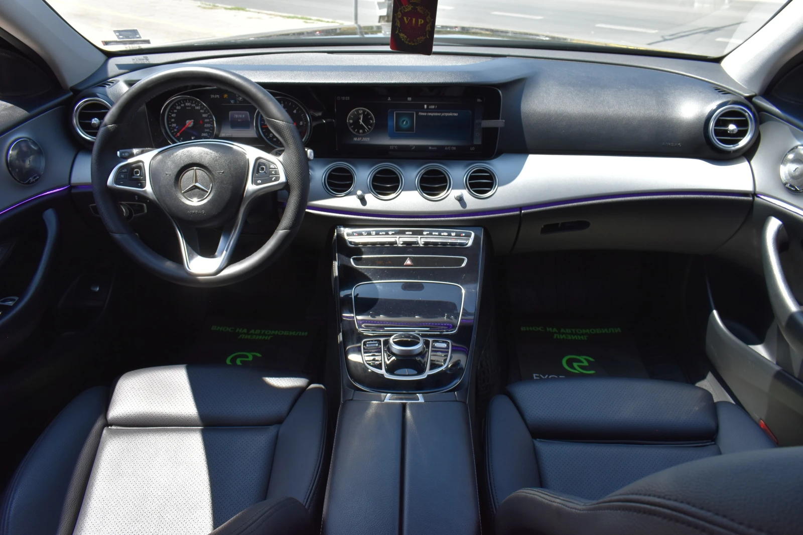 Mercedes-Benz E 200 | Mobile.bg   16