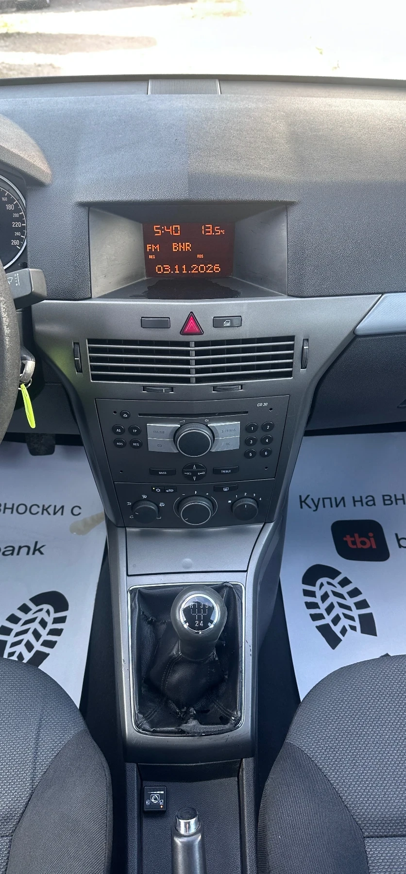 Opel Astra FaceLift - 1.4i GAZ , снимка 12 - Автомобили и джипове - 53771193