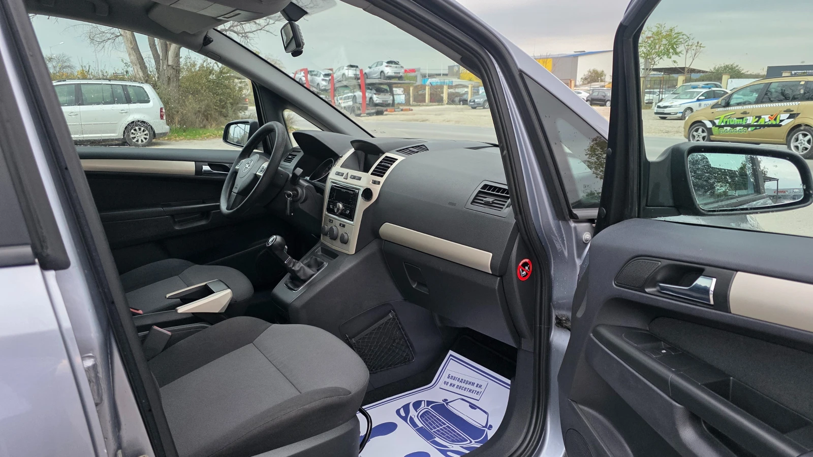 Opel Zafira БЕЗУПРЕЧЕН, снимка 11 - Автомобили и джипове - 54568646