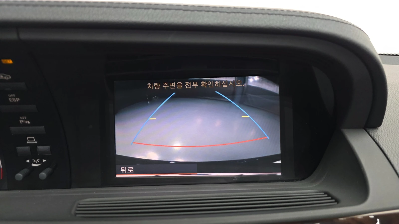 Mercedes-Benz S 550 * S550L* ЦЕНАДОБГ!, снимка 11 - Автомобили и джипове - 55602468