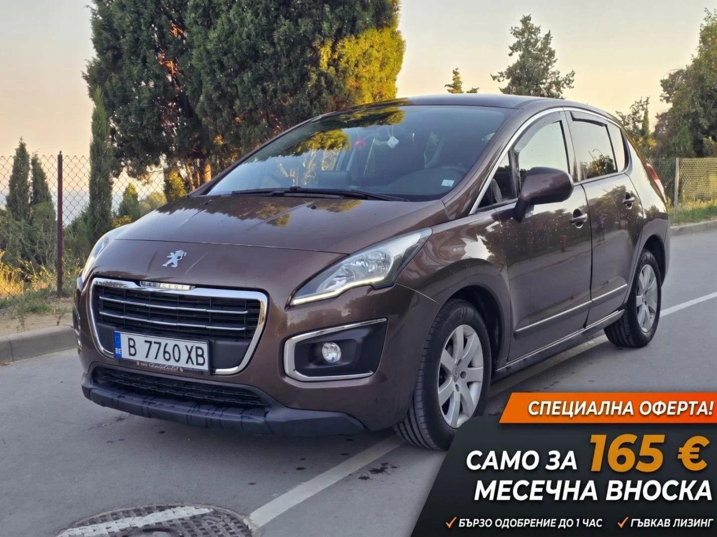Peugeot 3008 1.6HDI/115кс/Подгрев/Панорама