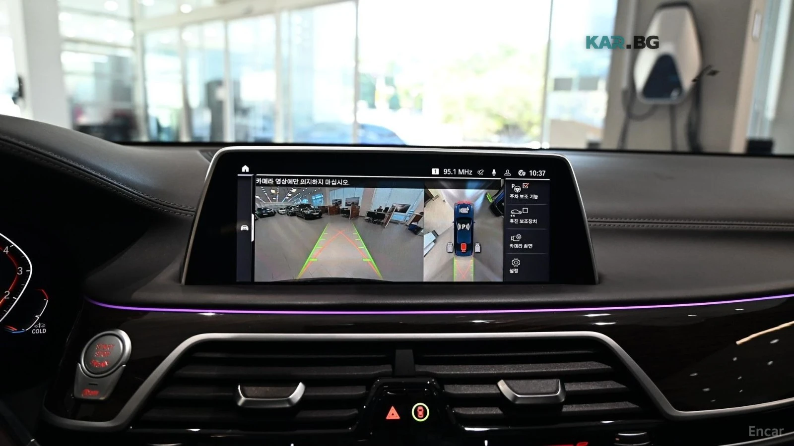 BMW 740 Li* XDRIVE* DESIGN PURE EXCELENCE* МАСАЖ* ТВ* HUD*, снимка 13 - Автомобили и джипове - 56104575
