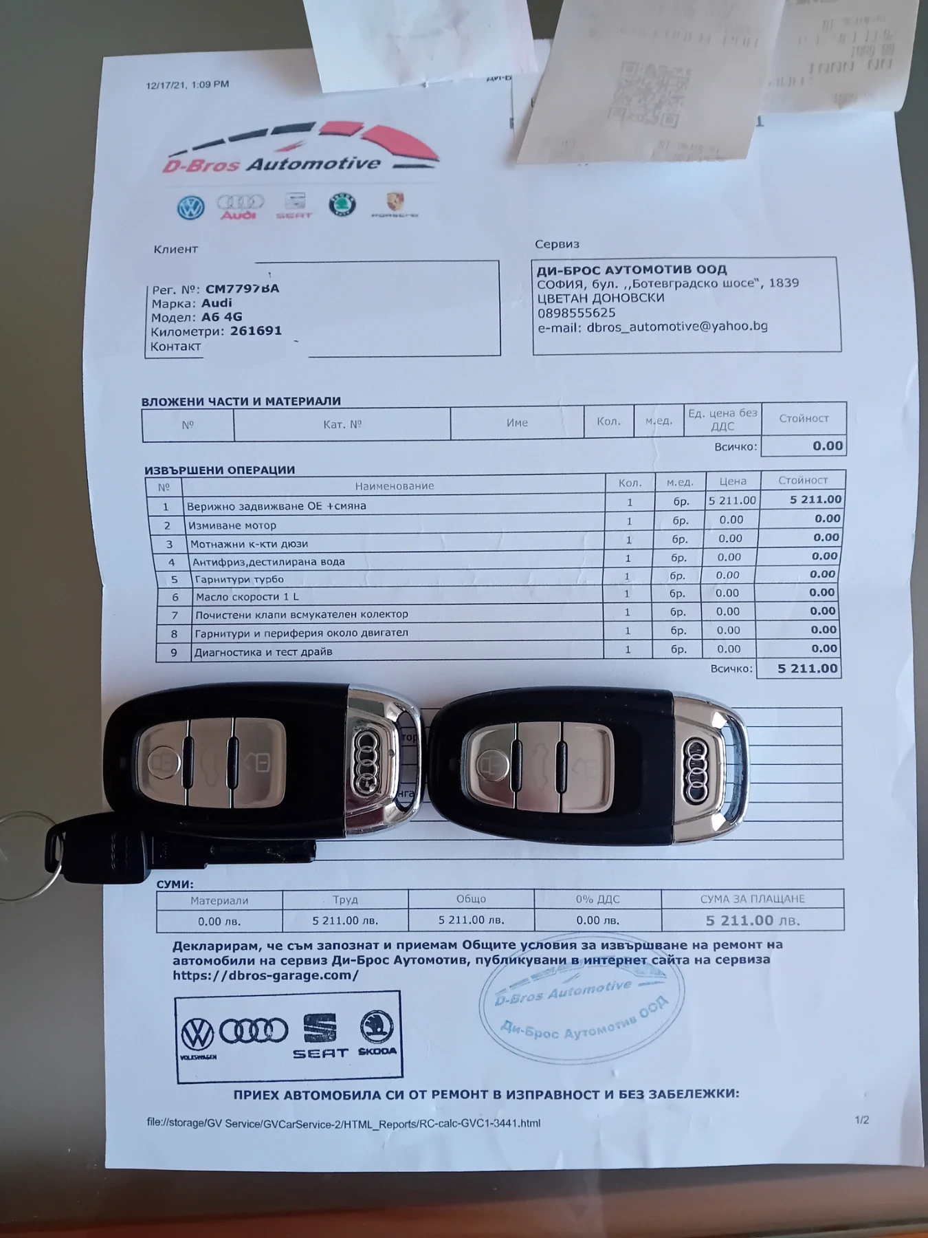 Audi A6, снимка 17 - Автомобили и джипове - 56403354