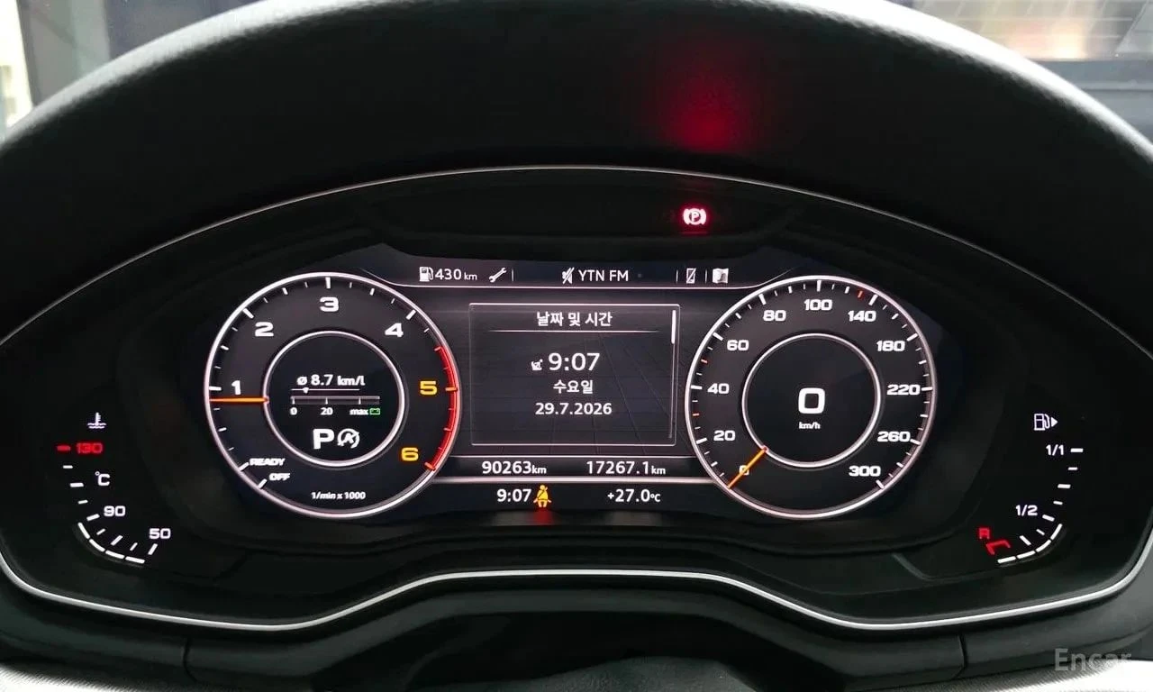 Audi A4, снимка 8 - Автомобили и джипове - 56738092