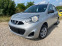 Обява за продажба на Nissan Micra 1.2/бензин/ГАЗ/ Собствен лизинг! 100% Одобрени ~8 999 лв. - изображение 1