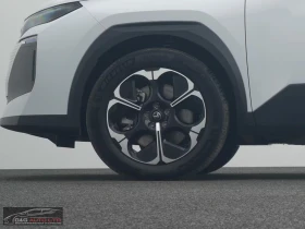 Citroen C5 Aircross НОВ!ELECTRO/213HP/CAM/KOMFORT/ACC/LED/DIGITAL/278z, снимка 5