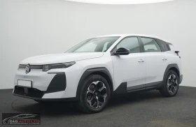 Citroen C5 Aircross НОВ!ELECTRO/213HP/CAM/KOMFORT/ACC/LED/DIGITAL/278z