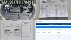 Hyundai Tucson 1.6CRDi 4x4 AUTO IT-ИСТОРИЯ-ТОП СЪСТ.-ЛИЗИНГ - 16800 € / 32857.94 лв. - 63568391 16