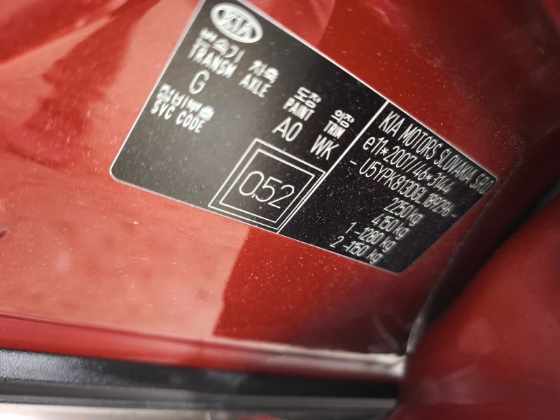 Kia Sportage 2.0d 185kc GT LINE FULL SERVICE IN KIA NEW , снимка 14 - Автомобили и джипове - 52886851