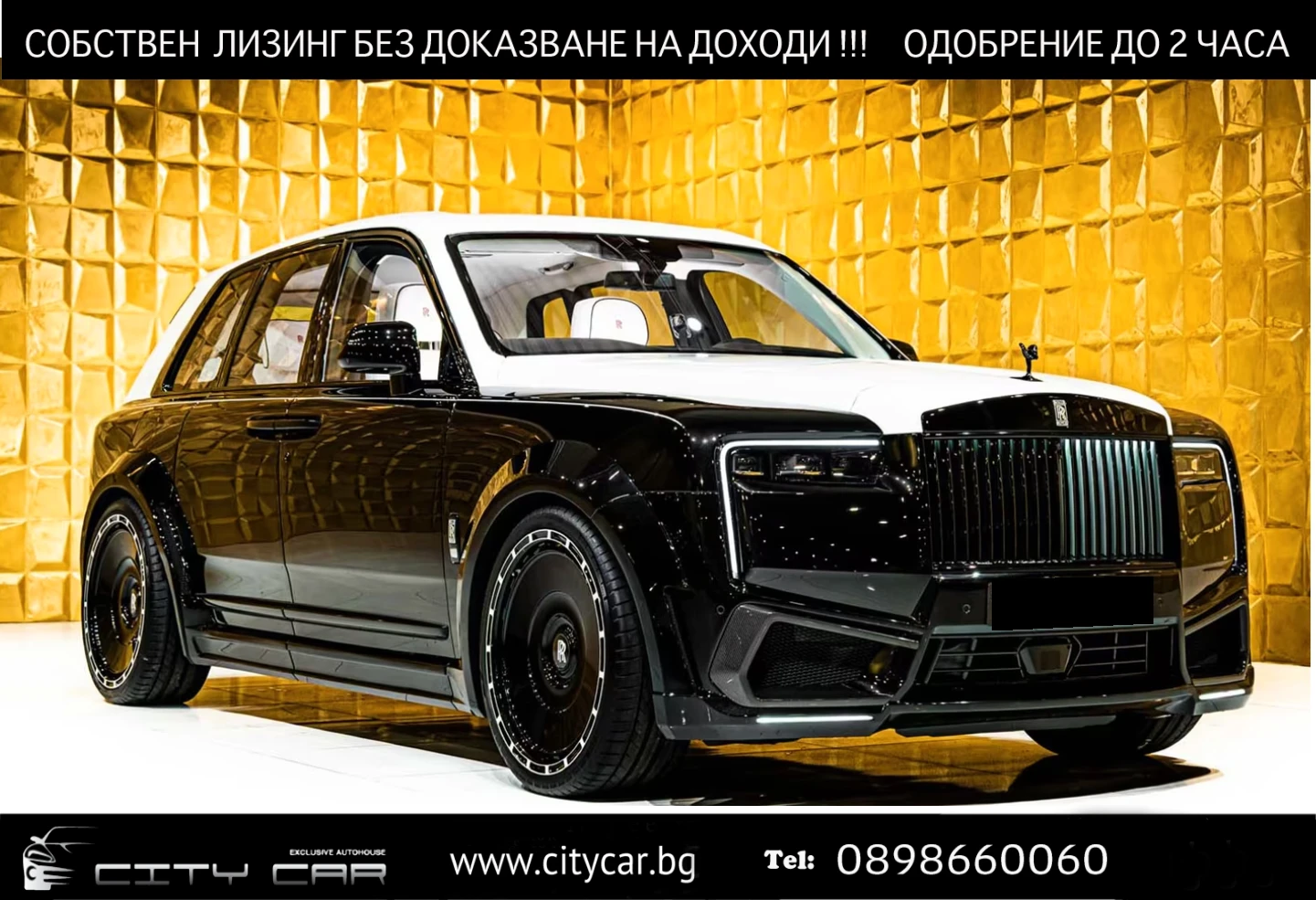 Rolls-Royce Cullinan SERIES II / FACELIFT / NOVITEC / STARLIGHT /