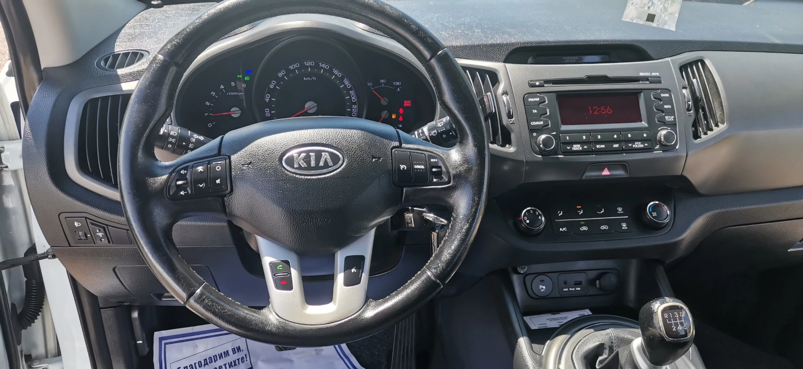 Kia Sportage 1700, снимка 8 - Автомобили и джипове - 54598359