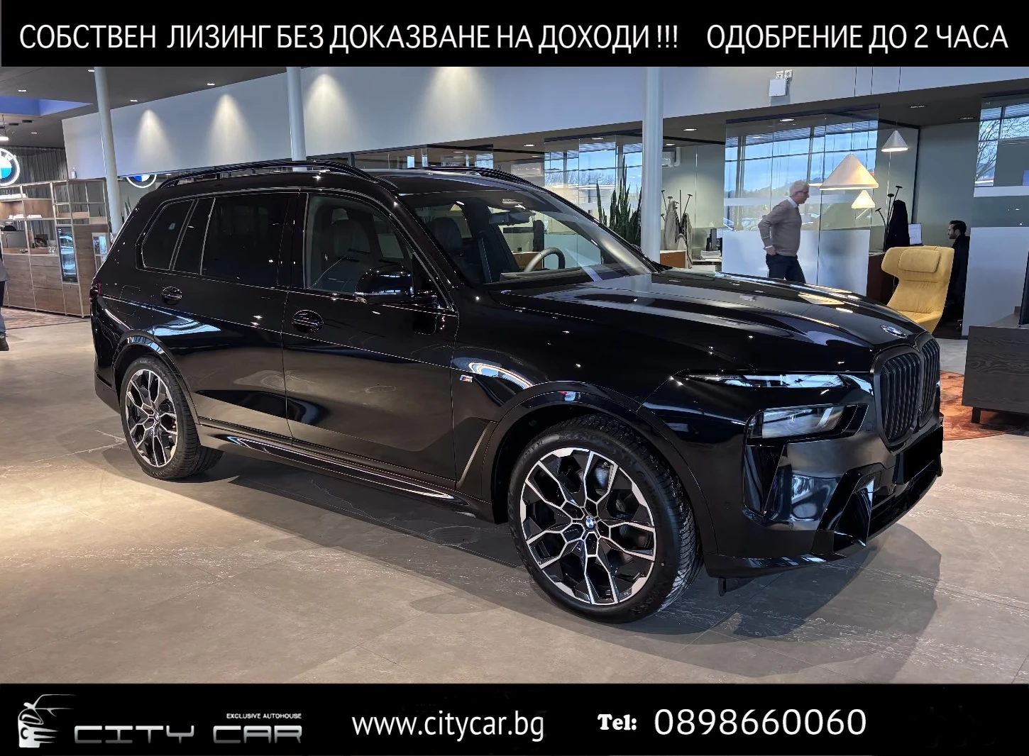 BMW X7 40d/xDrive/M-SPORT/HUD/7 SEAT/ICONIC GLOW/