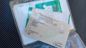 Други Друг Мотопеди 50 к., снимка 11