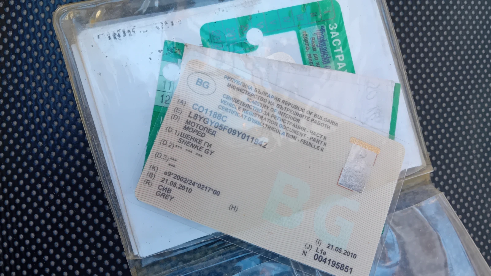 Други Друг Мотопеди 50 к., снимка 11 - Мотоциклети и мототехника - 54313112