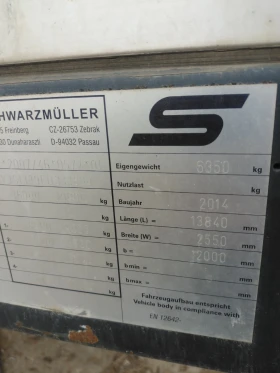 Полуремарке Schwarzmuller, снимка 3 - Ремаркета - 49542155