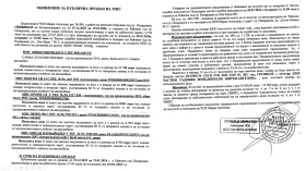 Полуремарке Krone, снимка 3 - Ремаркета - 53005033