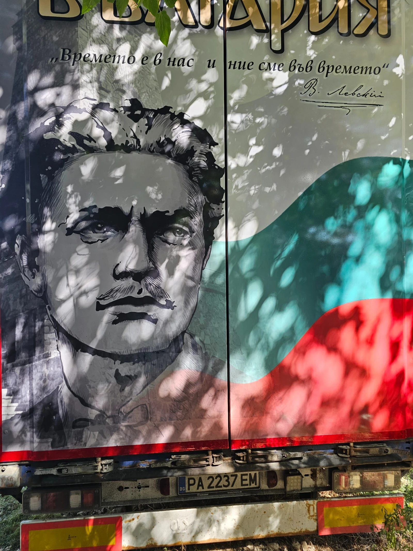 ����������� Krone | Mobile.bg � ����������� 2