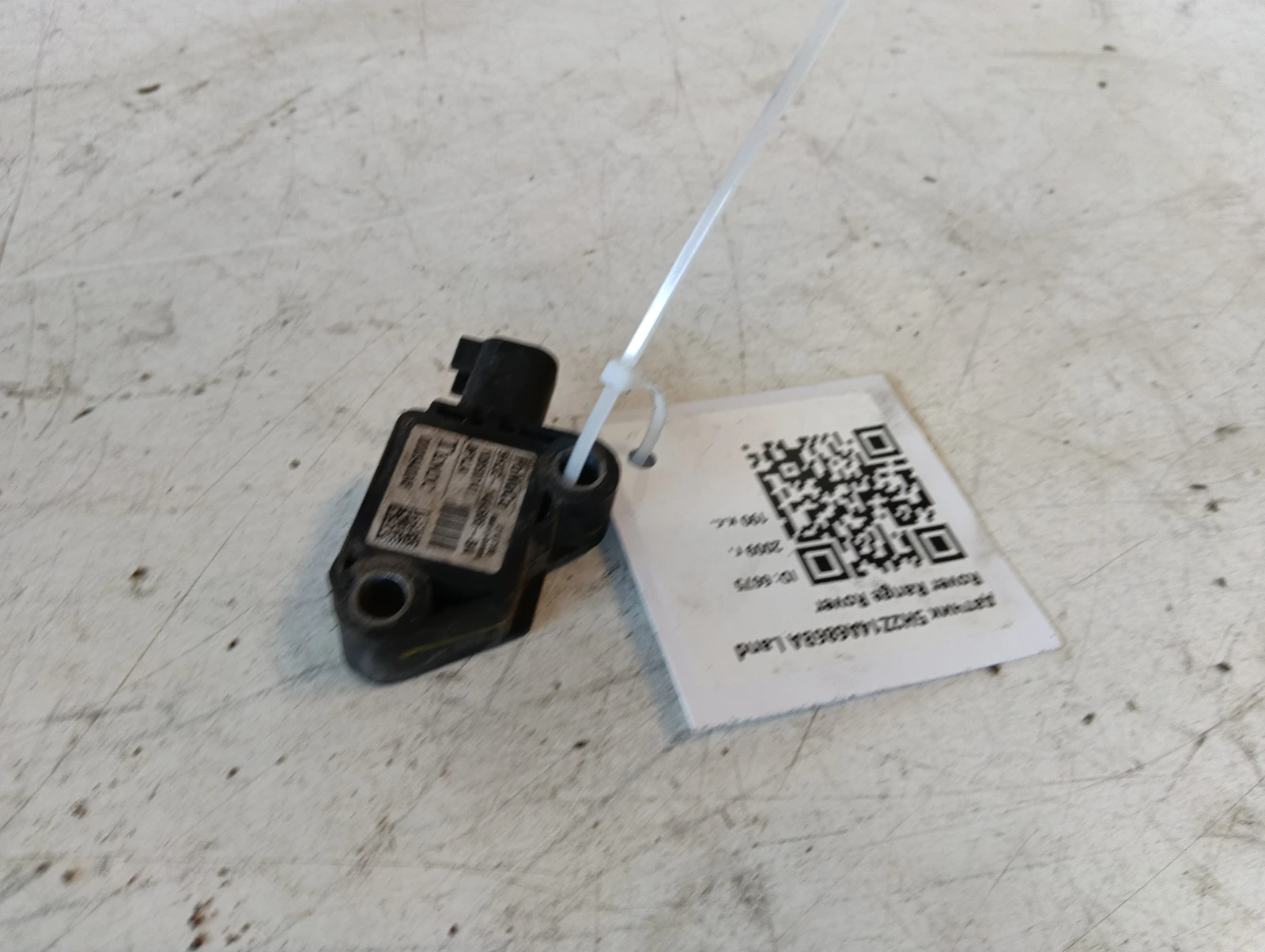 датчик 5H2Z14A686BA Land Rover Range Rover