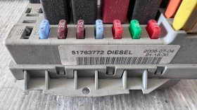   (  BSI / BSM )  Fiat Doblo - 51763772 | Mobile.bg    2
