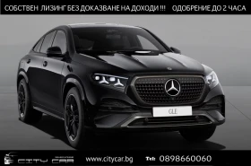 Mercedes-Benz GLE 450 d/AMG/ COUPE/ 4MATIC/  BURMESTER / FACELIFT/, снимка 1
