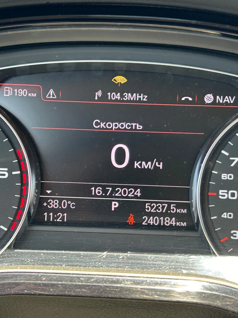 Audi A8 4.2 TDI, снимка 14 - Автомобили и джипове - 46589648