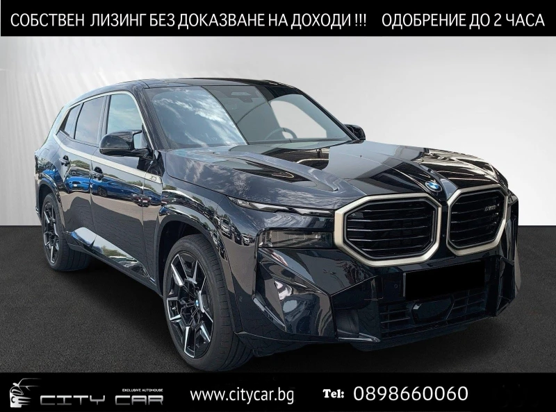 BMW XM 4.4 V8/ PLUG-IN/ CARBON/ ICONIC GLOW/ 360/ B&W/ 22, снимка 1 - Автомобили и джипове - 48258649